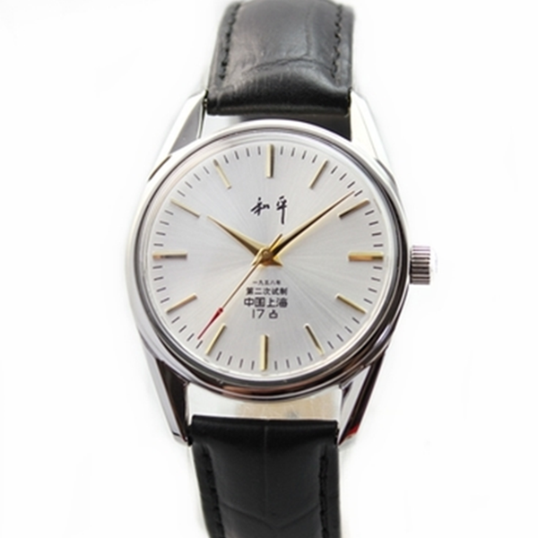 Reloj Mecánico Manual Vintage de Colección