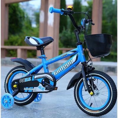 Bicicleta de Montaña Infantil 12 Pulgadas - Image 3