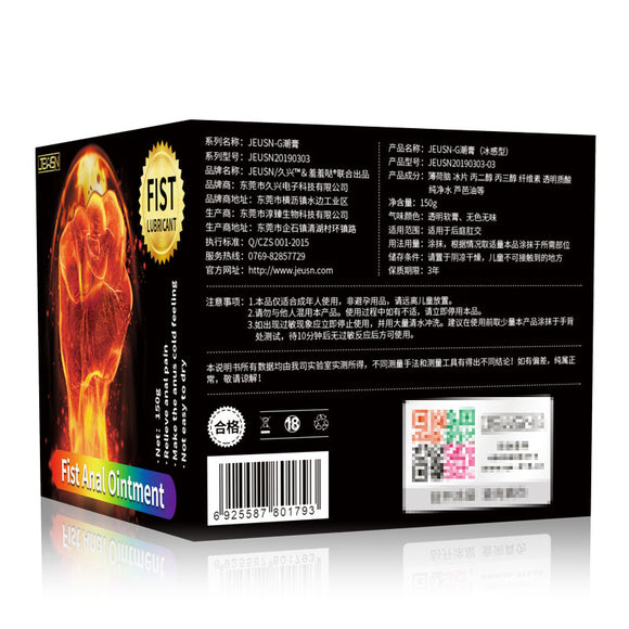 Crema Lubricante Protectora para uso en Ecuador