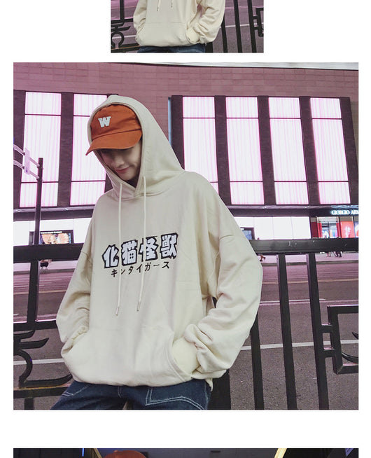 Sudadera con Capucha Hip Hop Estilo Harajuku - Image 8
