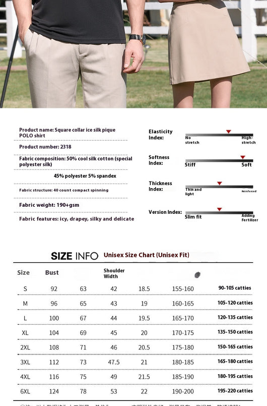 Camiseta Tipo Polo Ice Silk Unisex - Comodidad Fresca Todo el Día - Image 14