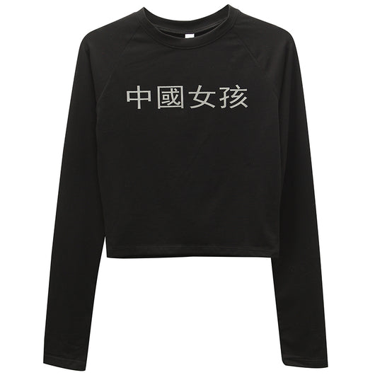 Playera Ajustada para Mujer - Camiseta Stretch Slim Fit - Image 3