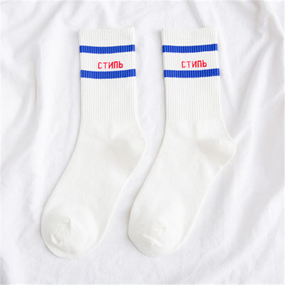 Calcetines Casuales con Rayas Letras - Estilo Urbano Cómodo - Image 43