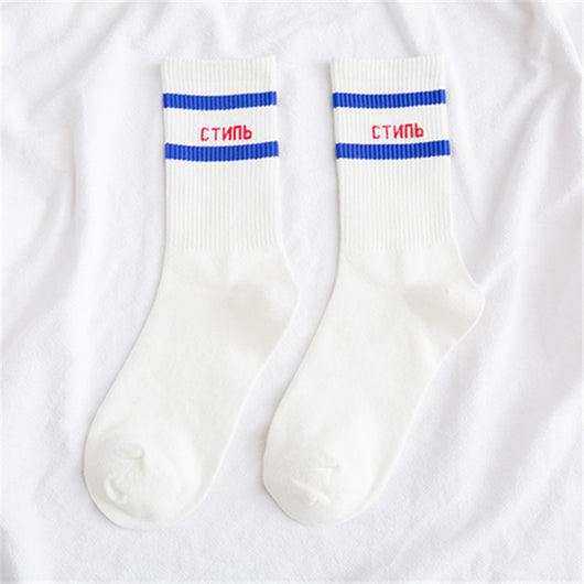 Calcetines Casuales con Rayas Letras - Estilo Urbano Cómodo - Image 43