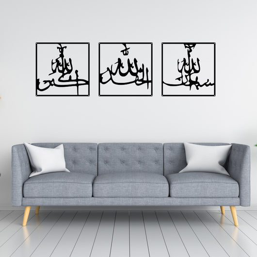 Cuadros Decorativos de Hierro para Pared - Composición Modular Estudio