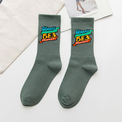 Calcetines Hip Hop Skateboard - Image 33