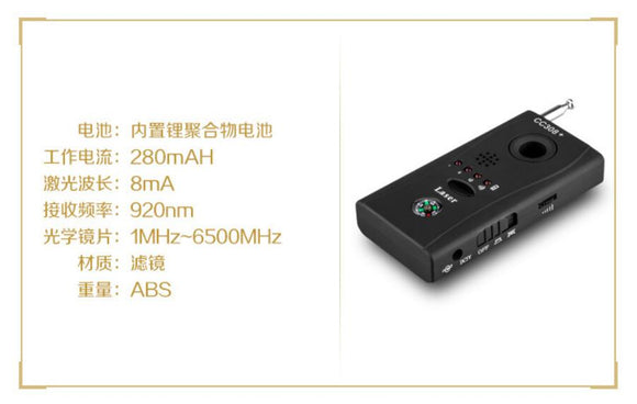 Hidden Camera and Signal Detector - Protection Against Surveillance