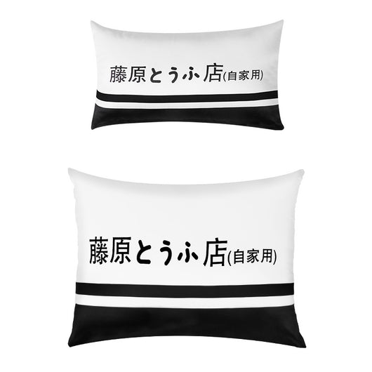 Almohada Cervical para Auto Fujiwara Tofu Shop - Cojín Ergonómico - Image 5