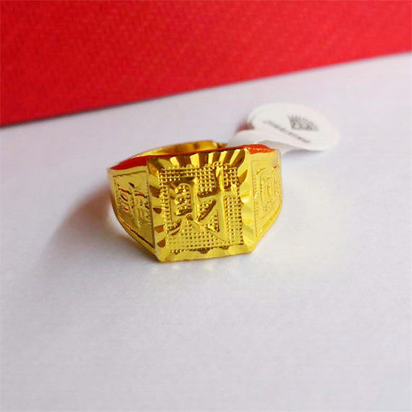 Anillo Cuadrado para Hombre