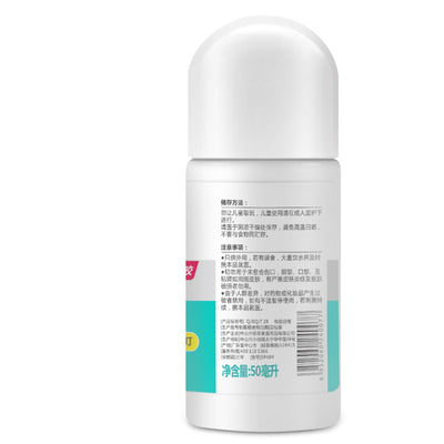 Repelente de Mosquitos y Loción Antiprurito - Image 10