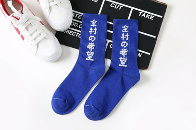 Calcetines Deportivos para Parejas - Algodón Premium Estilo Urbano - Image 2