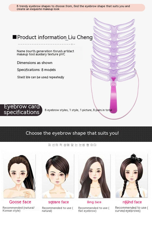 Kit de 8 Plantillas para Cejas - Guía de Forma Perfecta - Image 17