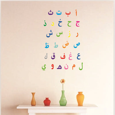 Fondo de Pared con Letras Árabes Personalizadas - Image 10
