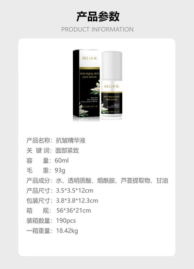 Crema Reafirmante Antiarrugas - Lifting Facial Intenso - Image 7
