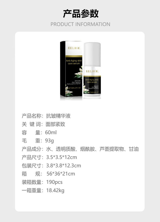 Crema Reafirmante Antiarrugas - Lifting Facial Intenso - Image 7