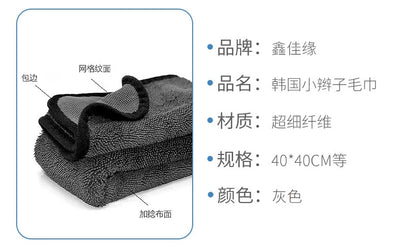 Paño Profesional para Limpieza de Auto - Toalla Microfibra Premium - Image 7