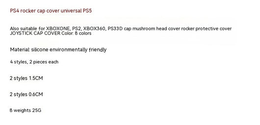 Tapas de Joystick PS5 de Silicona - Diseño Ergonómico Mushroom con Funda Protectora - Image 16