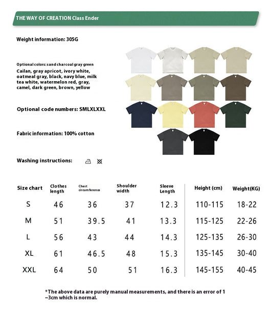 Camiseta Infantil y Juvenil Tonos Tierra - Algodón Pesado 305g - Image 15