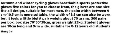 Guantes Deportivos Transpirables con Todos los Dedos - Image 17