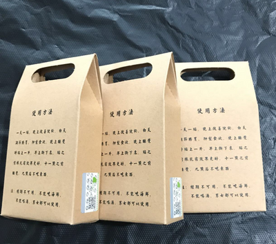 Pack de 10 Parches Reductores de Peso - Image 3