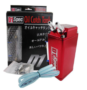Respiradero de Aceite Motor Square D1 para Modificaciones Automotrices - Image 2