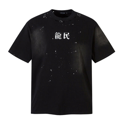 Camiseta Estampada Splash para Hombre - Manga Corta - Image 26