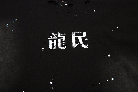 Camiseta Estampada Splash para Hombre - Manga Corta - Image 29