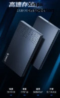 Caja Disco Duro Externo 2.5" USB 3.1 Type-C - Image 10