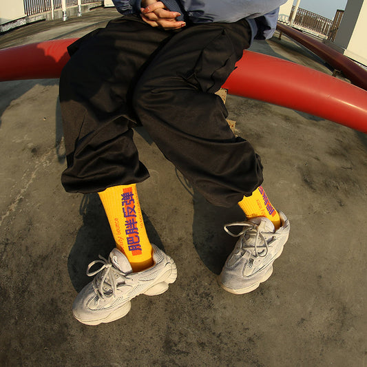 Calcetines Estampados con Texto Personalizado - Image 2