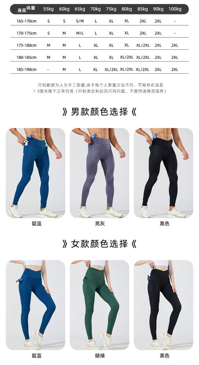 Mallas Deportivas de Compresión Unisex para Fitness y Yoga - Image 15