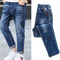 Pantalones Vaqueros para Niños - Estilo Moderno Primavera Otoño
