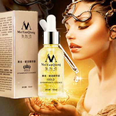 Crema Facial de Oro 24K Anti Arrugas con Colágeno e Ácido Hialurónico