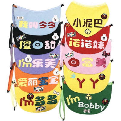 Toalla Absorbente Personalizada para Perros Medianos y Grandes - Image 2