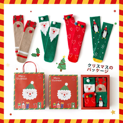Set de Calcetines Navideños Padre e Hijo con Forro Aterciopelado - Image 8