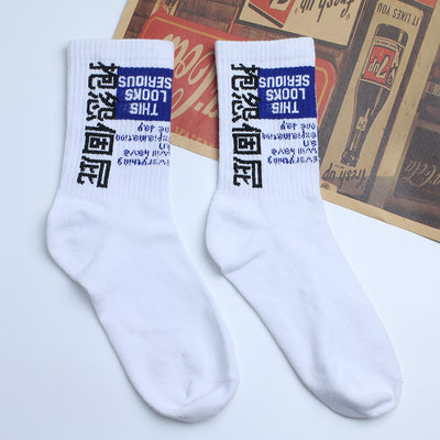 Calcetines Estampados con Texto Personalizado - Image 14