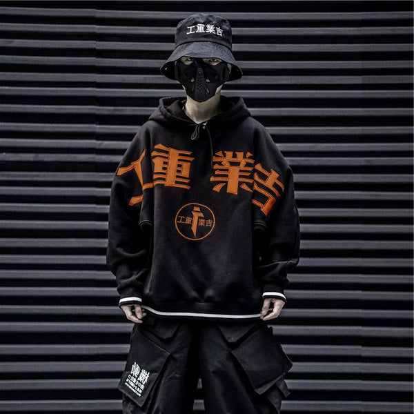 Sudadera Funcional Premium