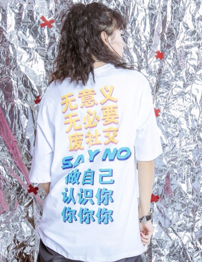 Camiseta Say No - Diseño Minimalista de Impacto - Image 4