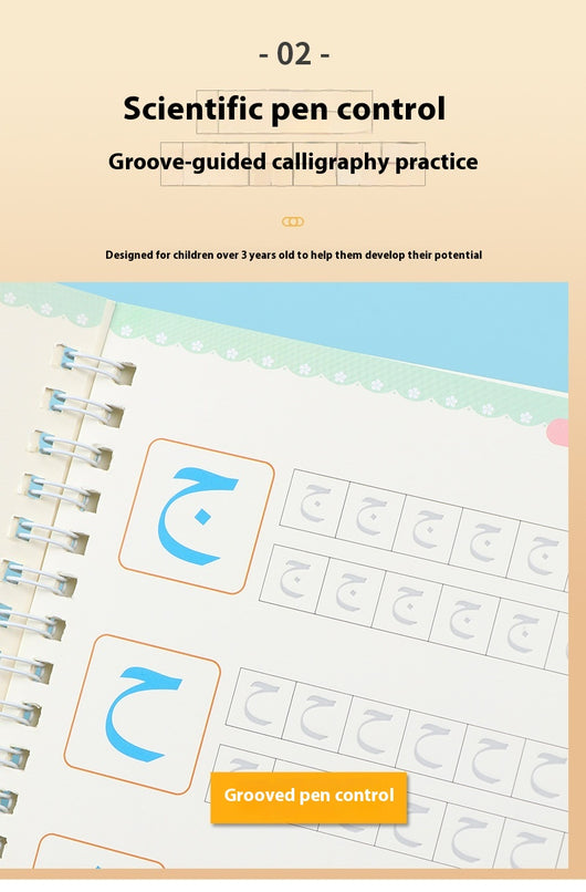 Tablero de Práctica de Caligrafía Árabe con Control de Presión - Image 13