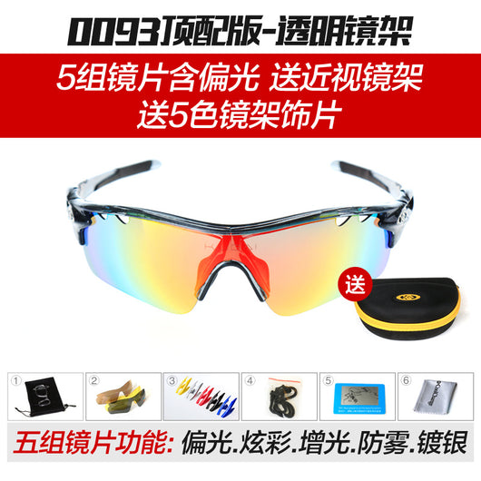 Gafas Deportivas Polarizadas para Ciclismo - Protección UV y Visión Clara - Image 3