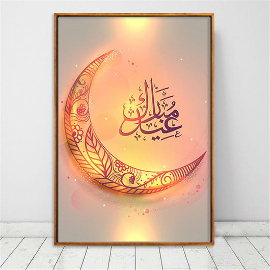 Lienzo Eid Mubarak - Sin Marco - Image 5