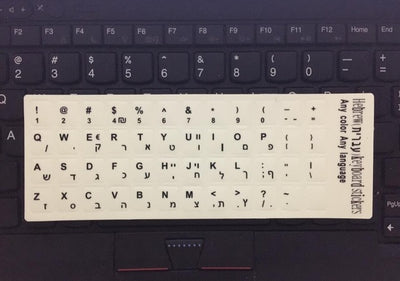 Pegatinas de Teclado Luminosas Multiidioma - Árabe, Tailandés, Hebreo, Francés, Italiano, Alemán - Image 3