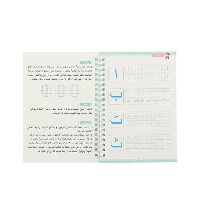Tablero de Práctica de Caligrafía Árabe con Control de Presión - Image 5
