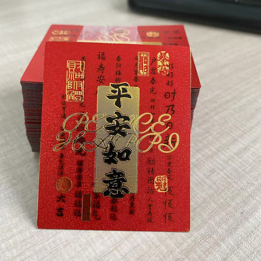Two rectangular mobile phone stickers, one red and one gold, with gold foil Chinese characters. The red sticker says "Ping An Ru Yi," and the gold sticker has r - Image 4