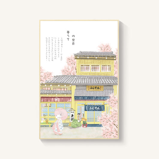 Cuadro Mural Flor de Cerezo Estilo Japonés para Salón y Dormitorio - Image 4