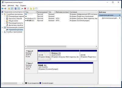 Disco de Estado Sólido (SSD) Serie Phantom Butterfly 128GB/512GB SATA3.0 Universal - Image 17