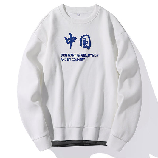 Sudadera Estampada Casual para Hombre - Versátil y Cómoda - Image 19