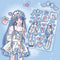 Azul Heart Sea
