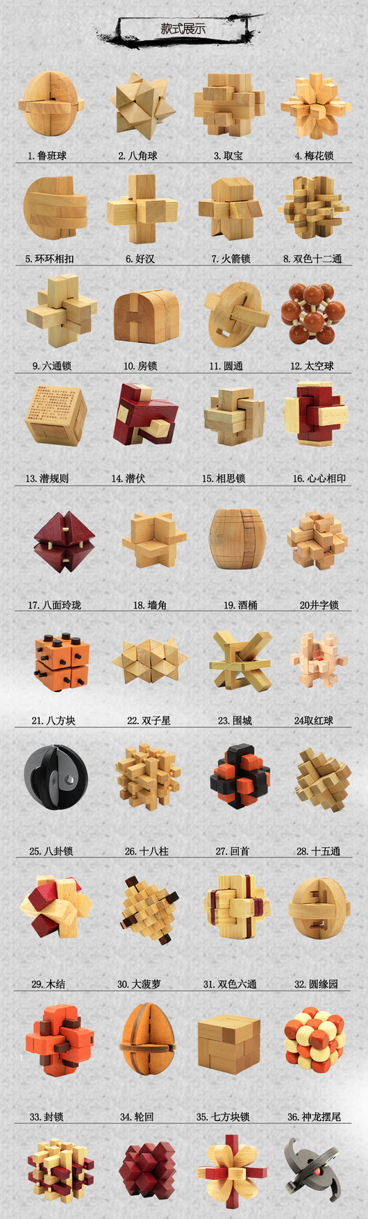 Juego Completo de Puzzles de Mortaja Clásicos - Juguetes Educativos de Madera - Image 9