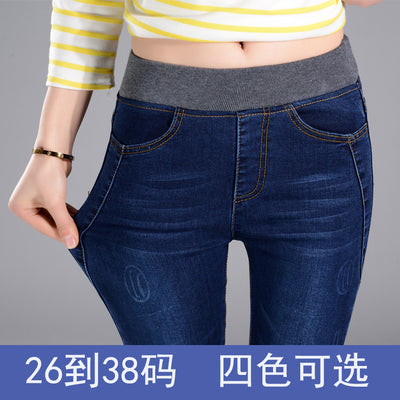 Jeans Elásticos Coreanos para Mujer - Cintura Ajustable Slim Fit