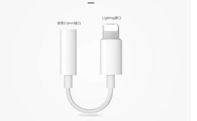 Adaptador de Audio 2 en 1 Lightning a 3.5mm para iPhone - Image 6